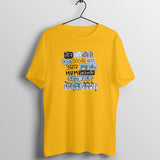 Log Kya Printed Unisex T-shirt