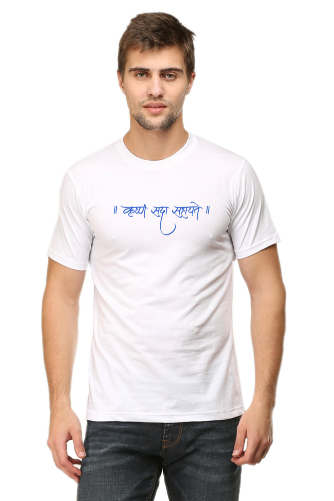 Krishna sada sahayatey T-shirt
