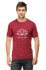 Krishna Ji + iscon T-shirt
