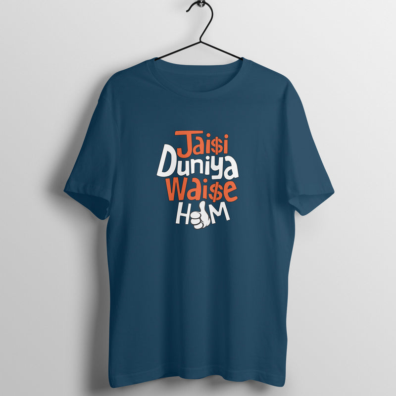 Duniya Printed Unisex T-shirt