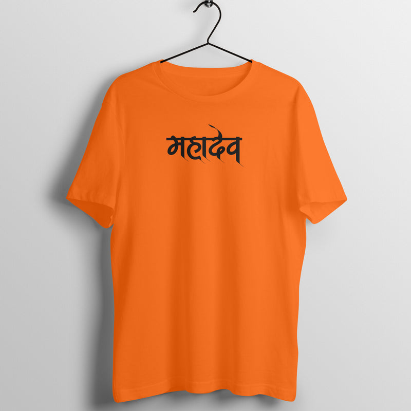 Devotion Printed T-shirt