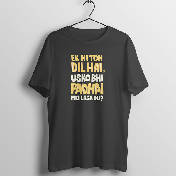 Padhai Printed Unisex T-shirt