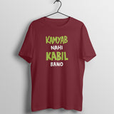 Kabil Printed Unisex T-shirt
