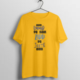 Zidd Printed Unisex T-shirt