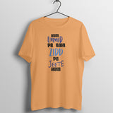 Zidd Printed Unisex T-shirt