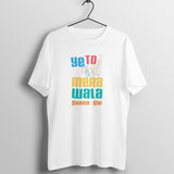 Gaana Unisex Printed T-shirt