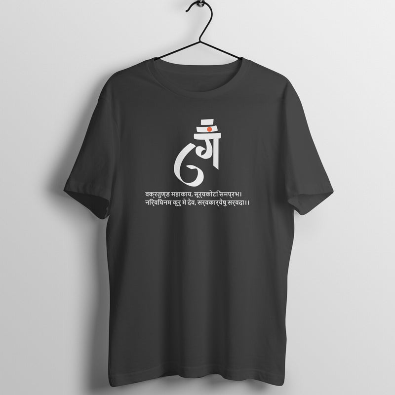 Ganesha Mantra Printed T-shirt