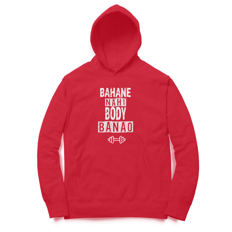 Gym Motivation Unisex Hoodie